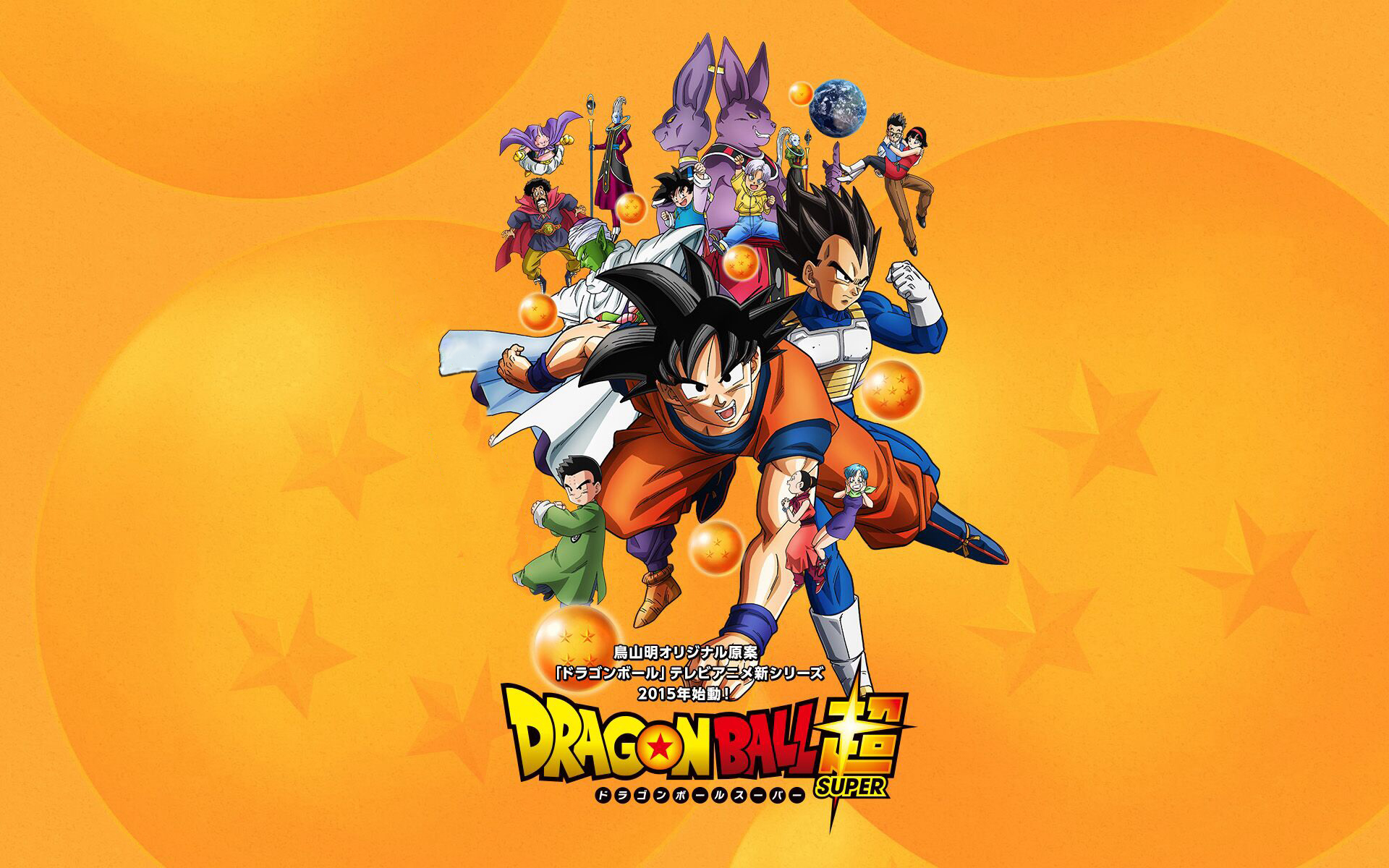 Imagenes De Dragon Ball Super - Reverasite