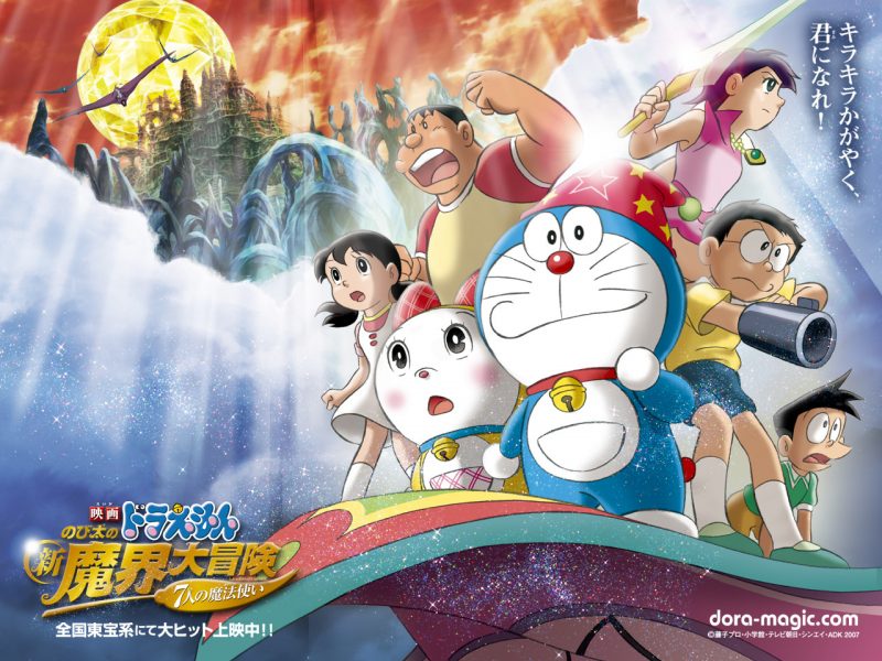 Fondos de pantalla de Doraemon, Wallpapers HD Gratis