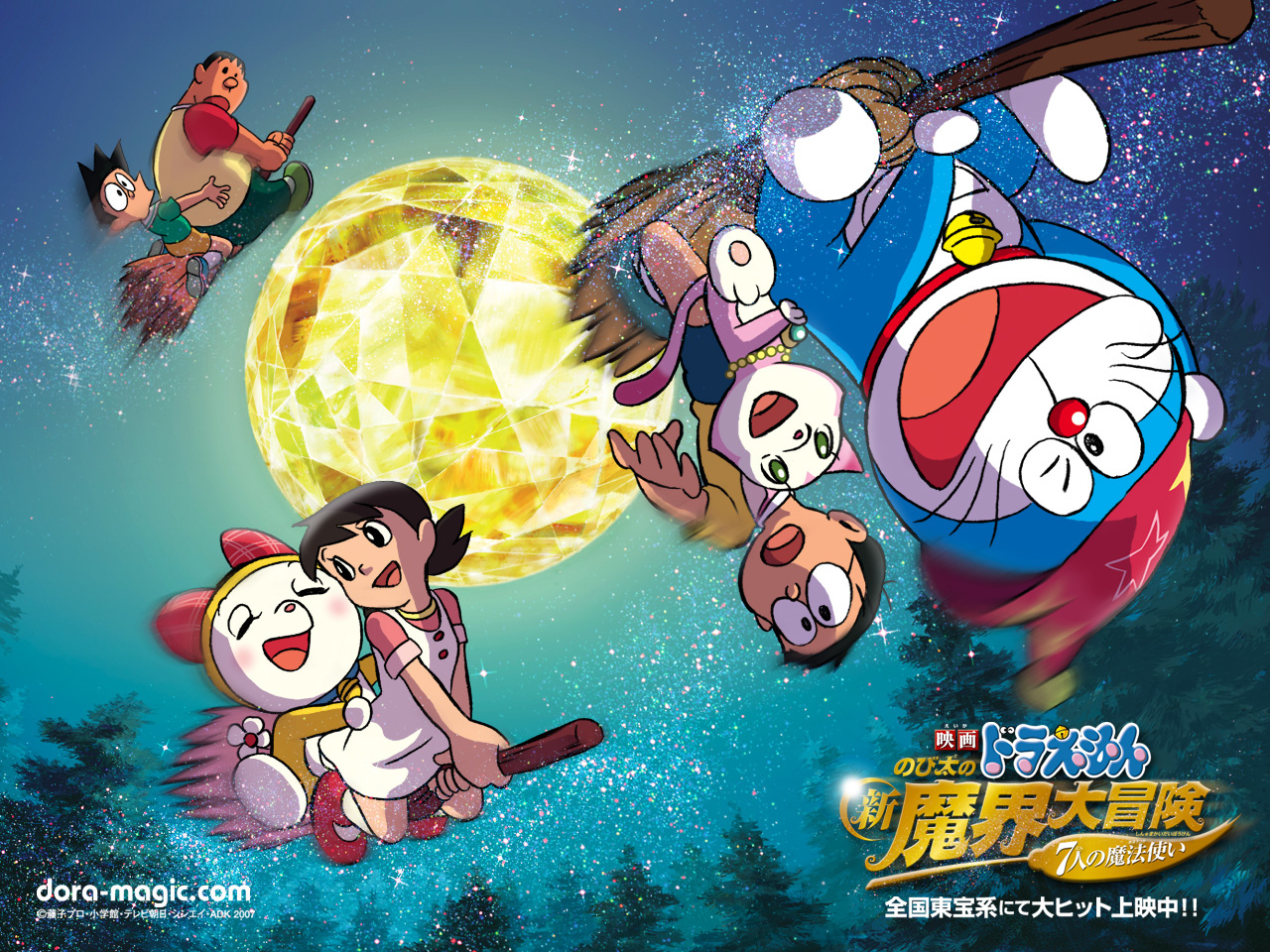 Fondos de pantalla de Doraemon, Wallpapers HD Gratis