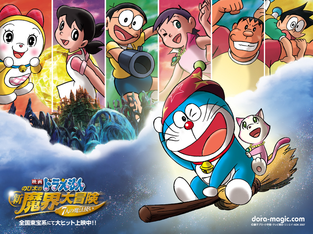 Fondos de pantalla de Doraemon  Wallpapers  HD  Gratis