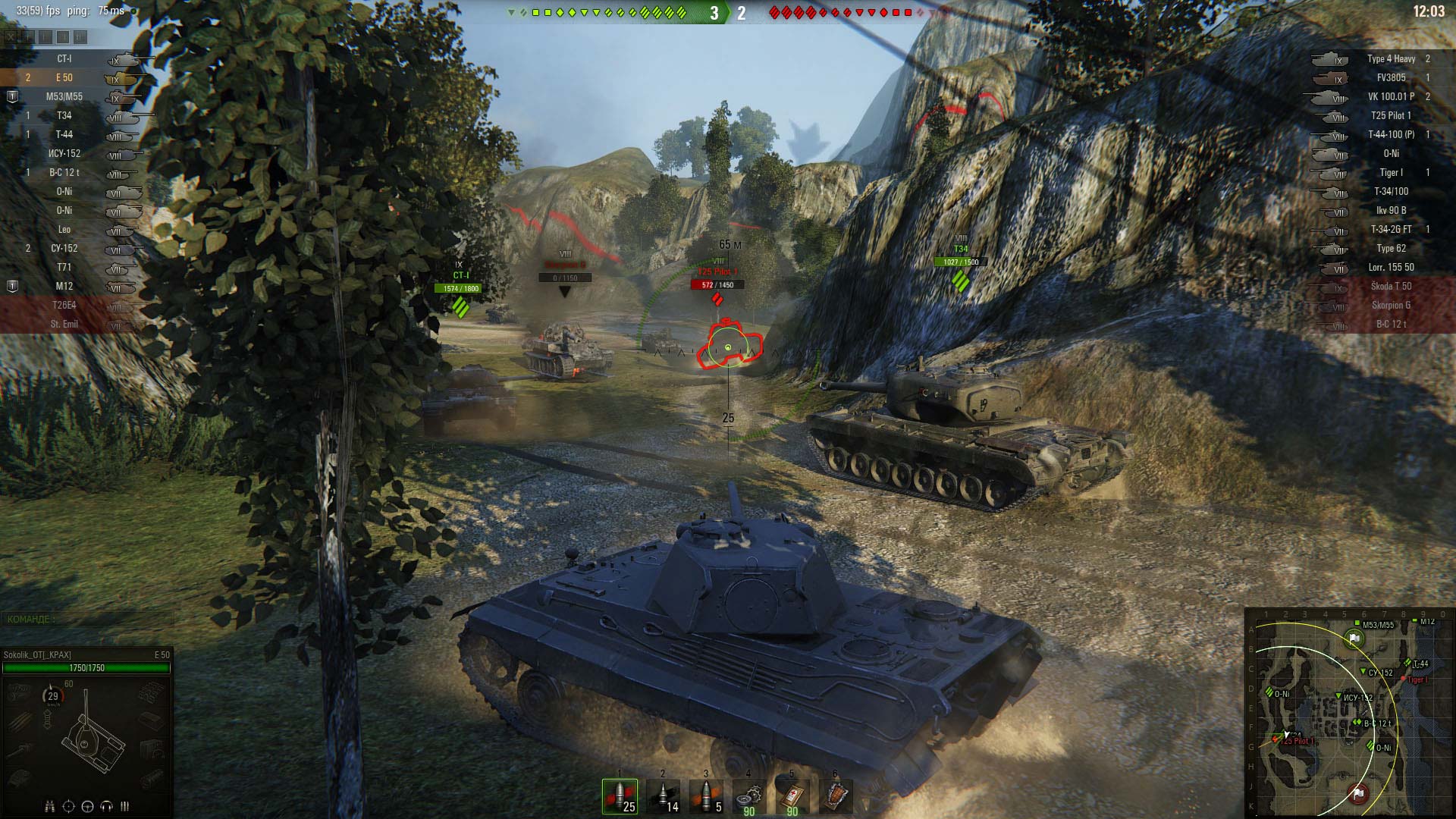 Игры мир танков играть